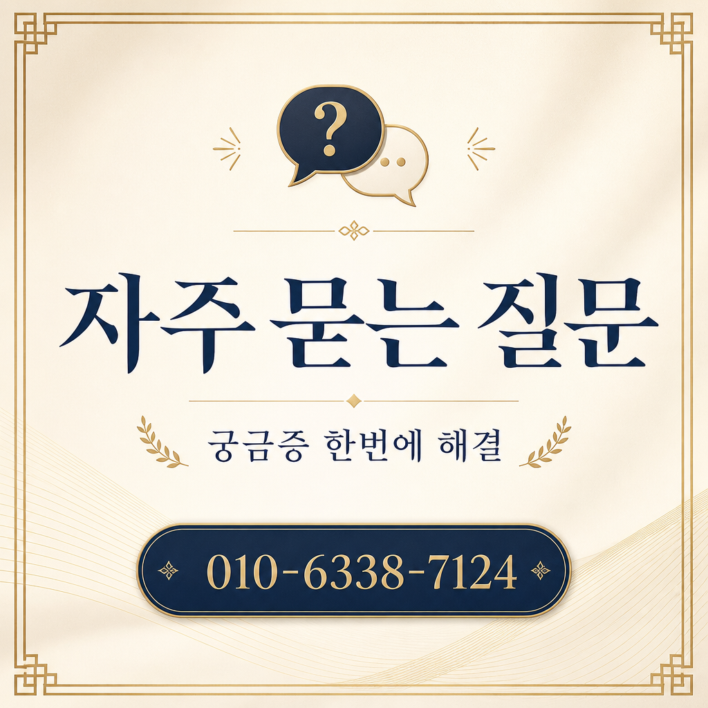 BNK경남카드 카드깡 자주 묻는 질문