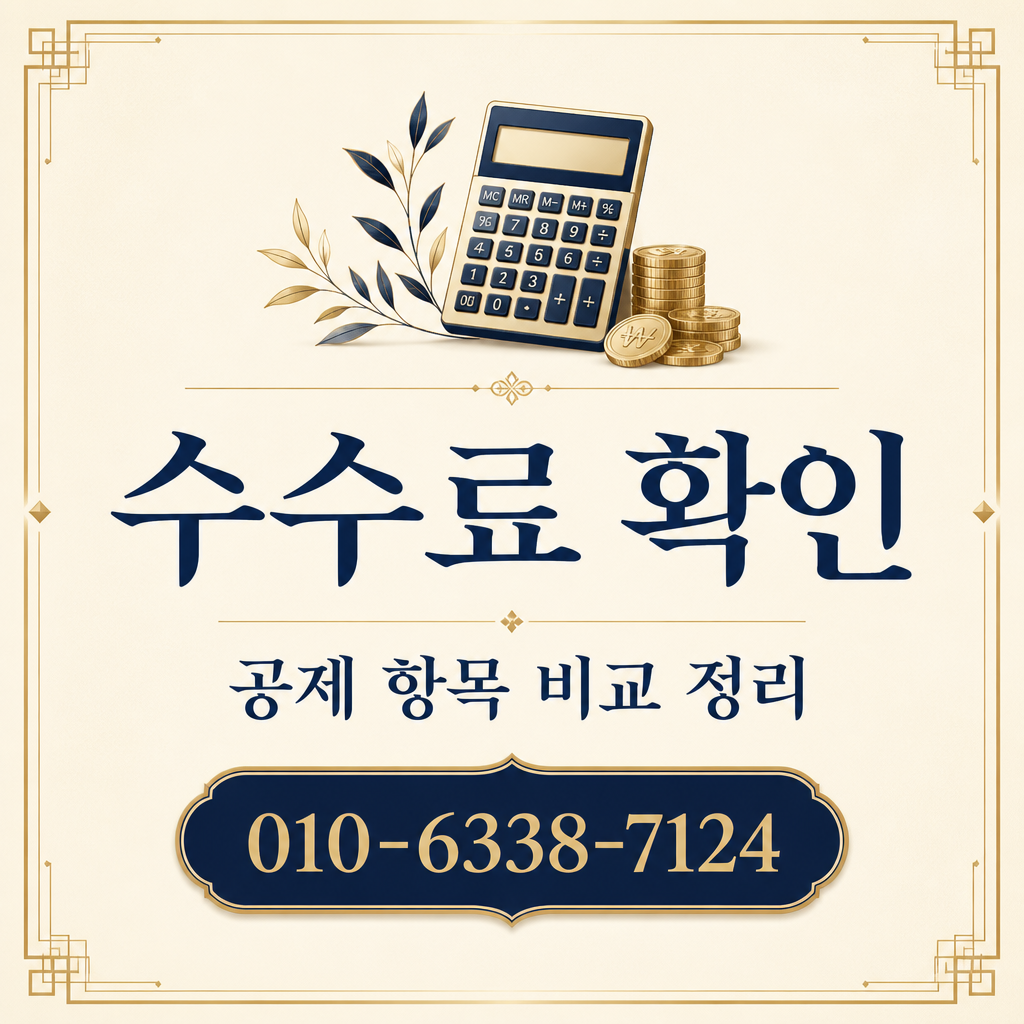 BNK경남카드 카드깡 수수료